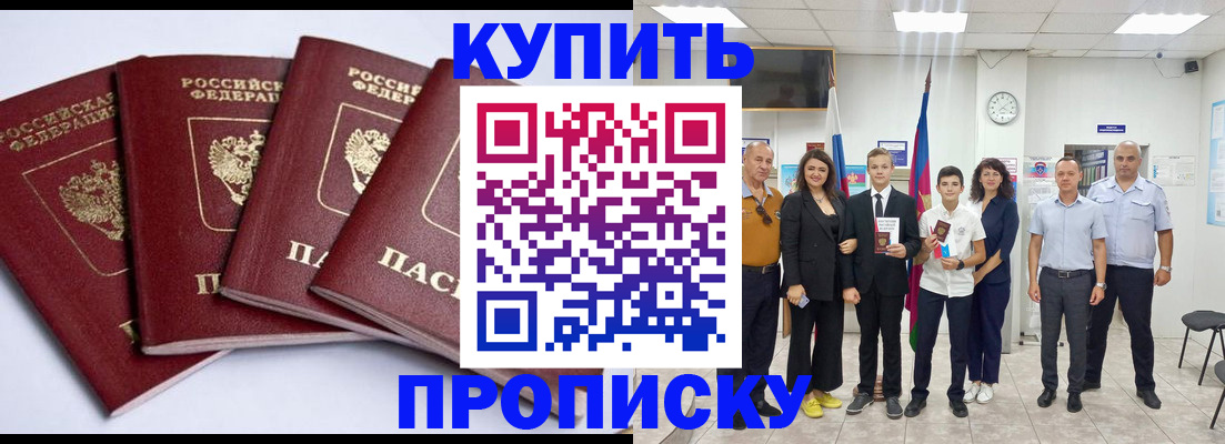 миграционный учет в Сызрани