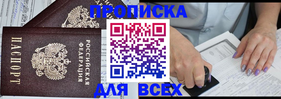 регистрация для дет. сада в Сызрани